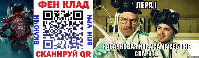 где можно купить наркотик Верхотурье АМФЕТАМИН VHQ