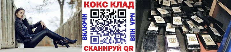 где купить   Верхотурье  Кокаин 98% 