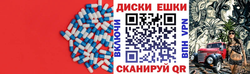Ecstasy TESLA Верхотурье