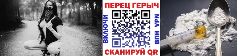 ГЕРОИН Афган  как найти наркотики  Верхотурье 
