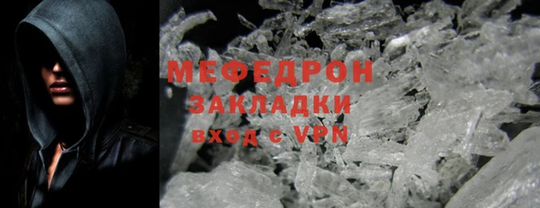 jwh Богородск