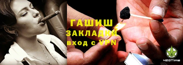 метамфетамин Богородицк