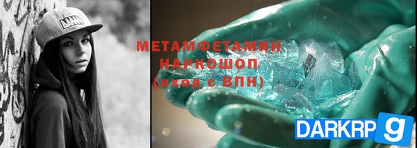 ALPHA PVP Семилуки