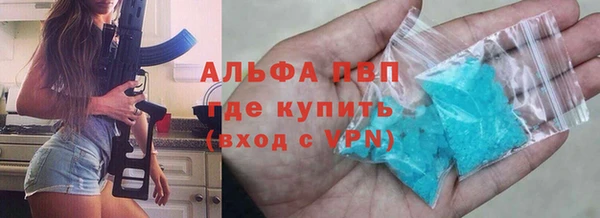 метамфетамин Богородицк