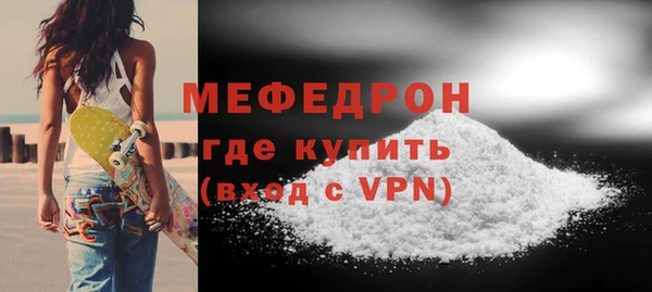 jwh Богородск