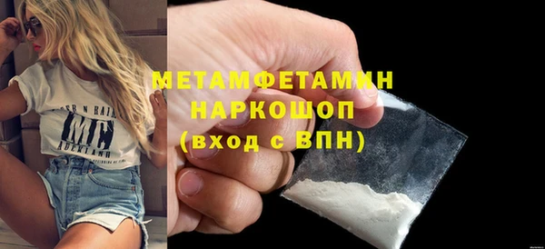 метамфетамин Богородицк