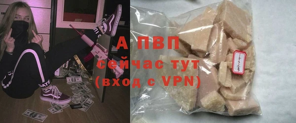 ALPHA PVP Богданович