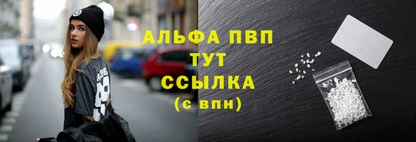 метамфетамин Богородицк