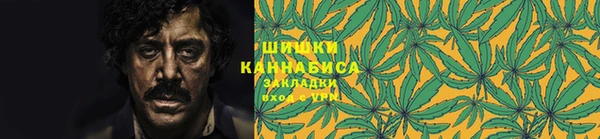 метамфетамин Богородицк