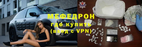 jwh Богородск