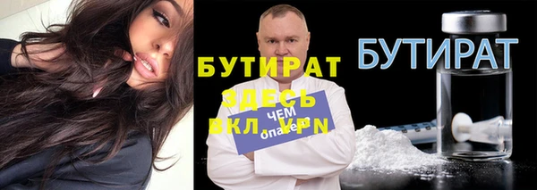 ALPHA PVP Богданович