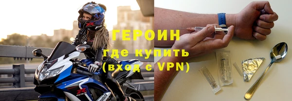 метамфетамин Богородицк