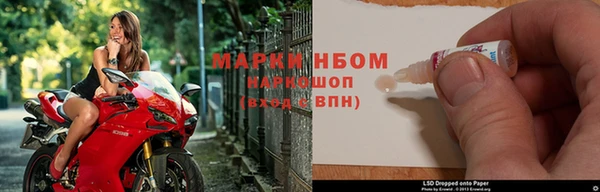 jwh Богородск