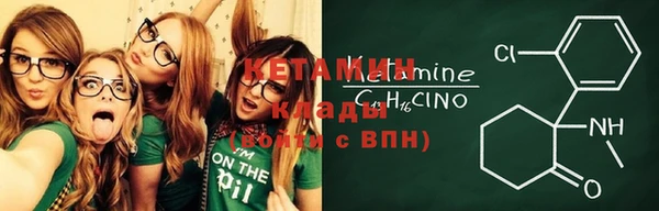 ALPHA PVP Богданович