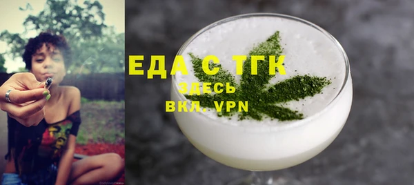 метамфетамин Богородицк