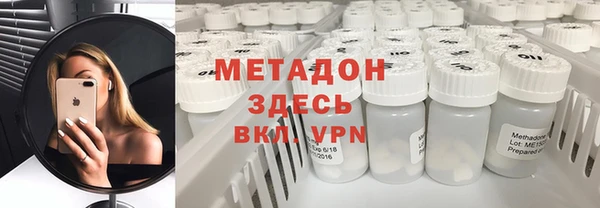 метамфетамин Богородицк