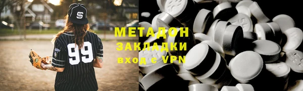 метамфетамин Богородицк