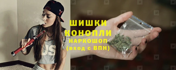 метамфетамин Богородицк