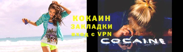 метамфетамин Богородицк