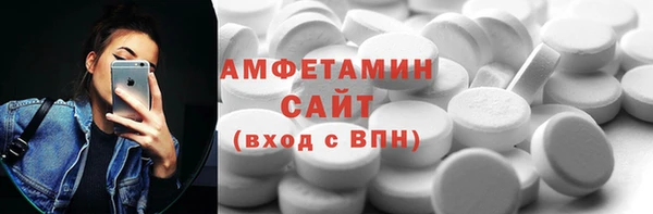 ALPHA PVP Семилуки