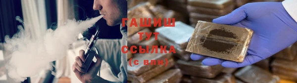 jwh Богородск
