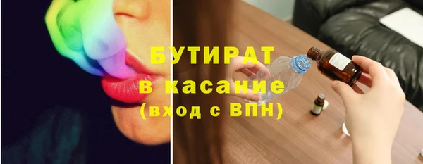 метамфетамин Богородицк