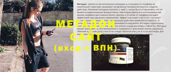 метамфетамин Богородицк