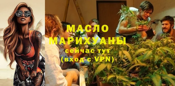 jwh Богородск