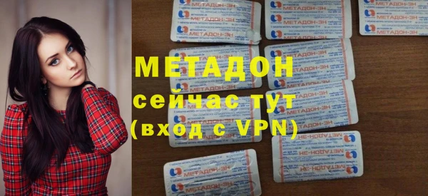 ALPHA PVP Богданович