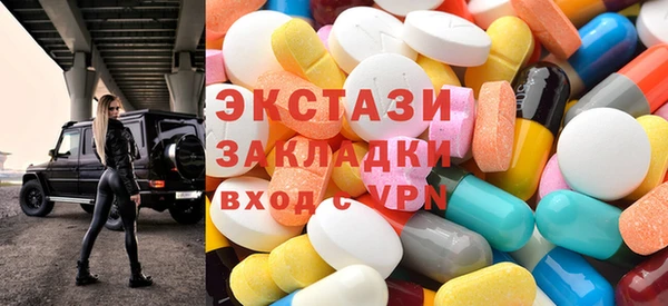 jwh Богородск