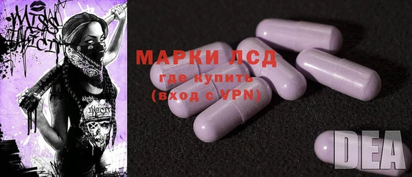ALPHA PVP Богданович