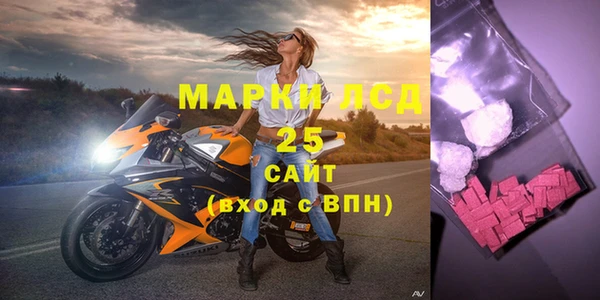 ALPHA PVP Богданович