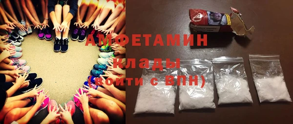 метамфетамин Богородицк