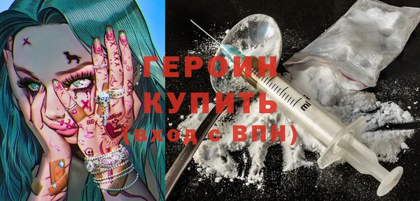 jwh Богородск