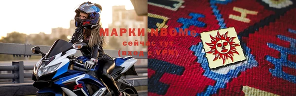 метамфетамин Богородицк