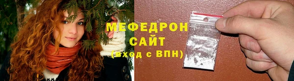 jwh Богородск