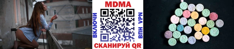 MDMA Molly  даркнет сайт  Верхотурье 