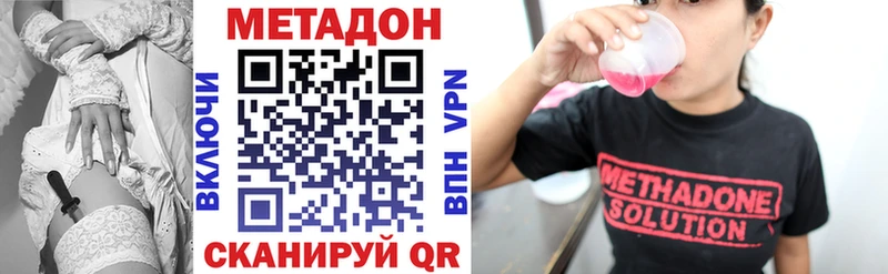 МЕТАДОН мёд Верхотурье
