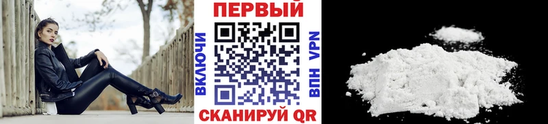 Метамфетамин Methamphetamine  Верхотурье 
