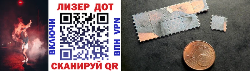 Наркотические марки 1500мкг Верхотурье